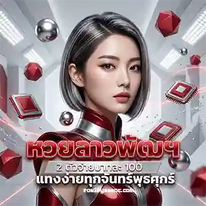ทางเข้า ฮานอย เฉพาะ กิจ
